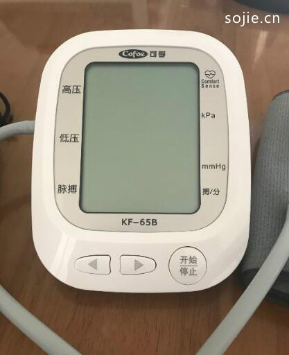可孚血压计怎么样准吗多少钱一台