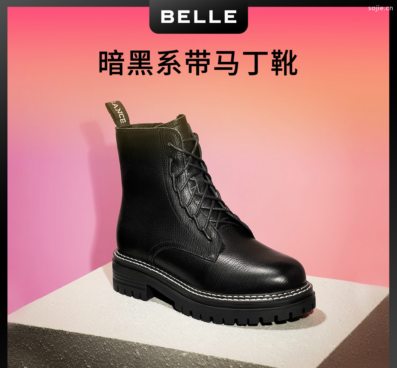 百丽马丁靴质量怎么样