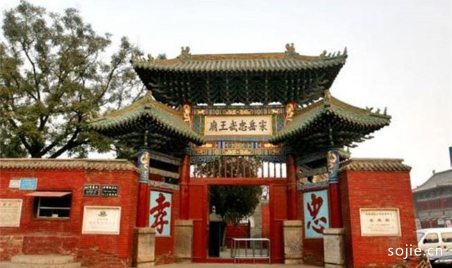 汤阴岳飞庙