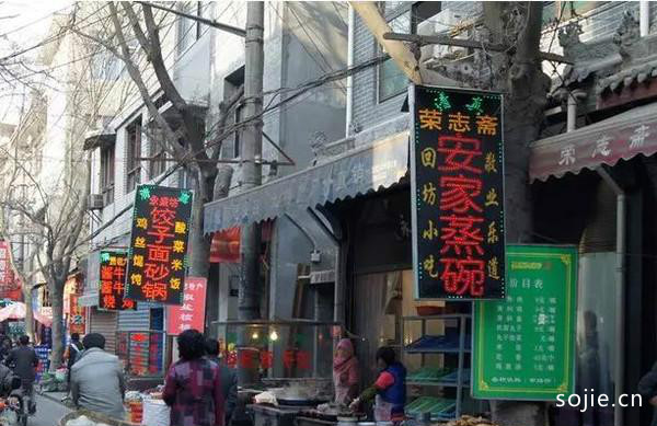 中国十大著名美食街，你都去过吗?-第18张图片