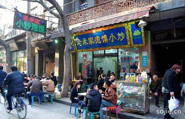 中国十大著名美食街，你都去过吗?-第19张图片