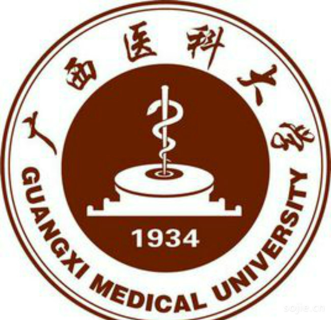 广西医科大学校徽